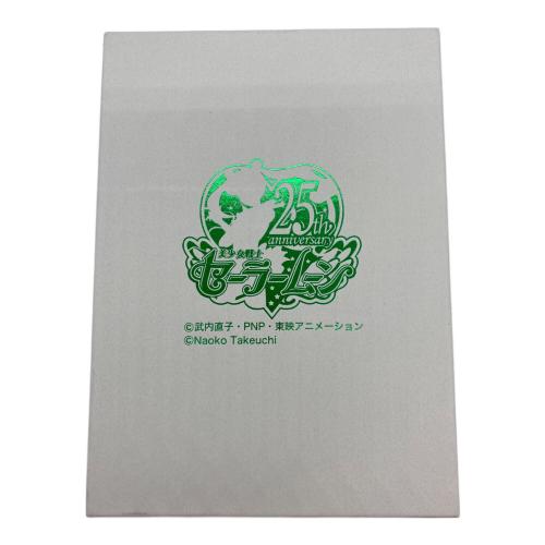 美少女戦士セーラームーン (ビショウジョセンシセーラームーン) ウラヌス  チョーカー ピアスセット キャラクターグッズ