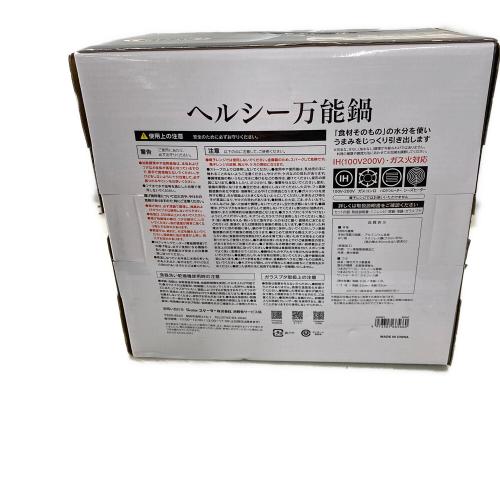 RIZAP×SKATER ヘルシー万能鍋 レシピ付き IHガス火対応 未使用品