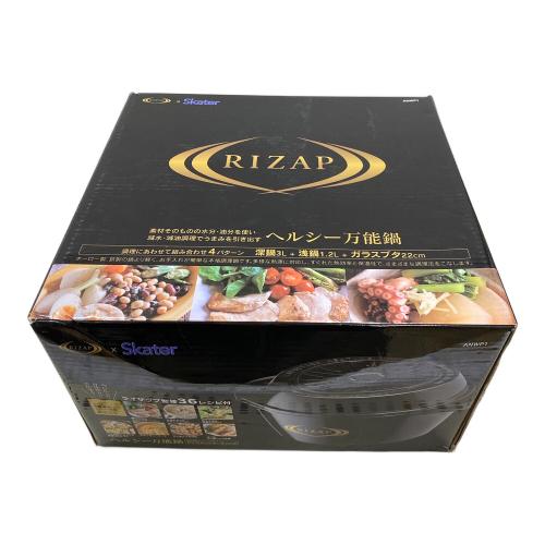 RIZAP×SKATER ヘルシー万能鍋 レシピ付き IHガス火対応 未使用品