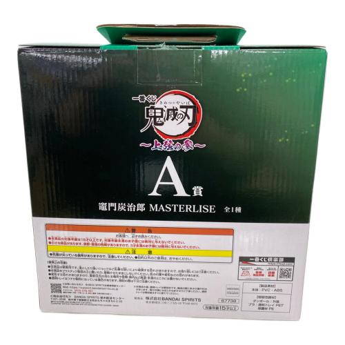 バンダイナムコ フィギュア 上弦の参 鬼滅の刃A賞竈門炭治郎 MASTERLISE 一番くじ