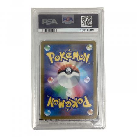 ディアンシー 186/172 AR PSA10 ポケモンカード｜トレファクONLINE