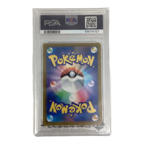 ディアンシー 186/172 AR PSA10 ポケモンカード｜トレファクONLINE