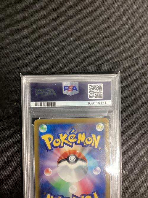 ディアンシー 186/172 AR PSA10 ポケモンカード｜トレファクONLINE