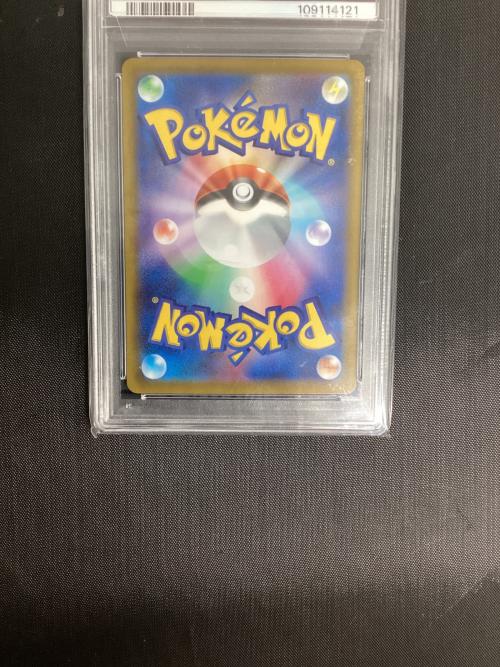 ディアンシー 186/172 AR PSA10 ポケモンカード｜トレファクONLINE
