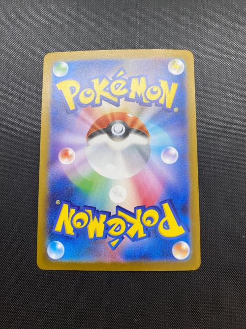 Nの筋書き  173/086 SAR　ポケモンカード