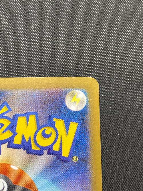 Nの筋書き  173/086 SAR　ポケモンカード