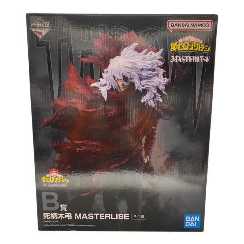 僕のヒーローアカデミア (ボクノヒーローアカデミア) B賞 死柄木弔 フィギュア