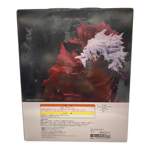 僕のヒーローアカデミア (ボクノヒーローアカデミア) B賞 死柄木弔 フィギュア