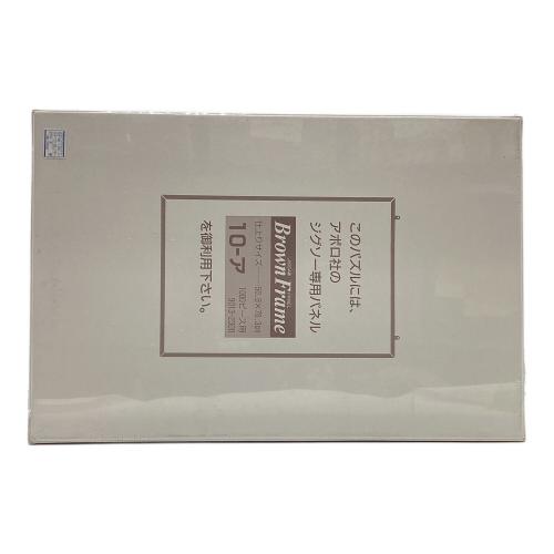 アポロ社 スヌーピー ジクソパズル 1000ピース '90カレンダー 763×508mm 10ア-001 廃盤品