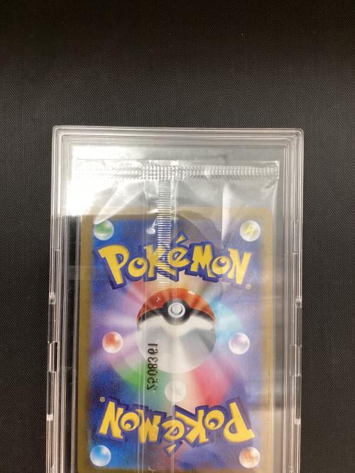 ポケモンカード ビクティニ争奪戦@ ビクティニ 288/SV-P プロモ