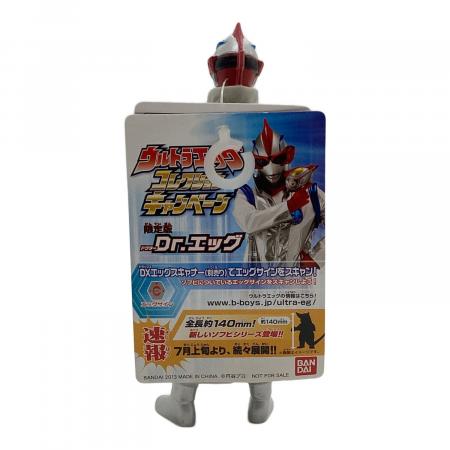 Dr.エッグ コレクションキャンペーン 限定版 タグ付き ソフビ ウルトラエッグ Dr.エッグ ソフビフィギュア ウルトラエッグコレクション｜トレファク