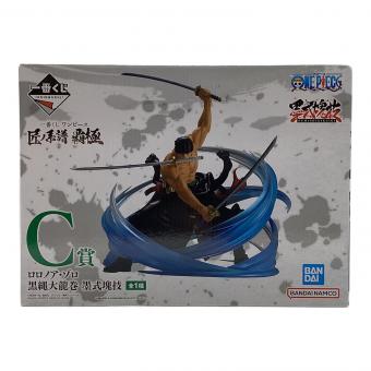 ロロノア・ゾロ 黒縄大龍巻 墨式塊技 フィギュア
