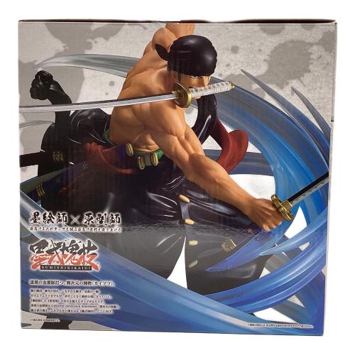 ロロノア・ゾロ 黒縄大龍巻 墨式塊技 フィギュア