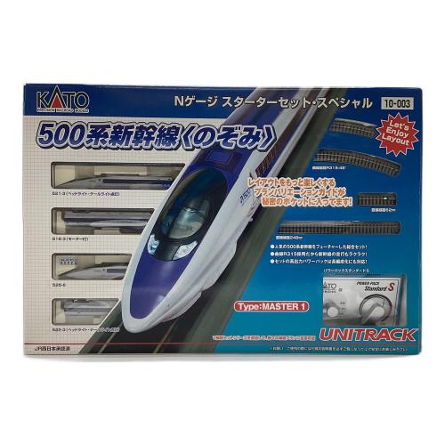 KATO (カトー) Nゲージ 10-003 500系 新幹線 のぞみ スターターセット