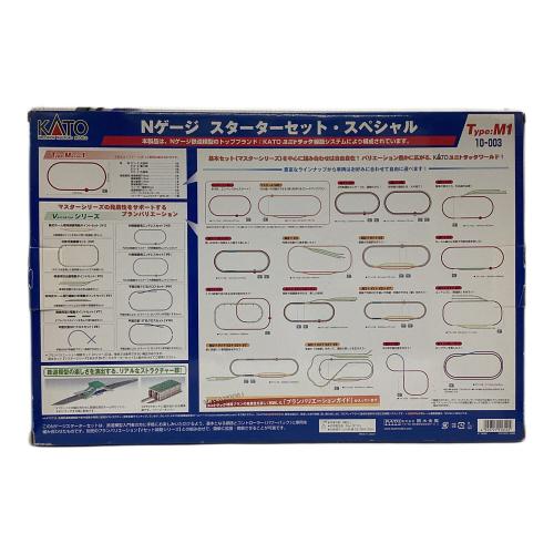 KATO (カトー) Nゲージ 10-003 500系 新幹線 のぞみ スターターセット