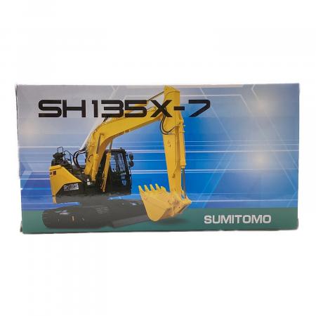 SUMITOMO (スミトモ) LEGEST SH135X-7 ミニカー｜トレファクONLINE