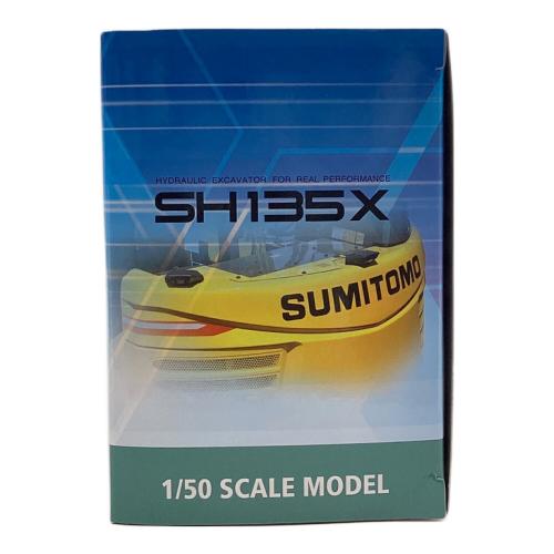 SUMITOMO (スミトモ) LEGEST SH135X-7 ミニカー