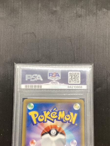 ヨワシ 053/049 CHR PSA 10 ポケモンカード｜トレファクONLINE