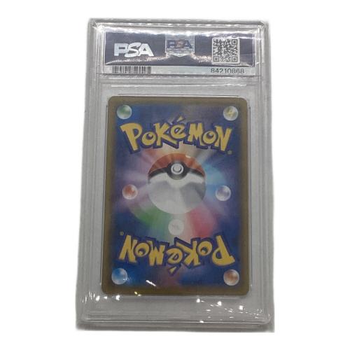 ヨワシ 053/049 CHR PSA 10 ポケモンカード|トレファクONLINE ヨワシ 053/049 CHR PSA 10 ポケモンカード|トレファクONLINE
