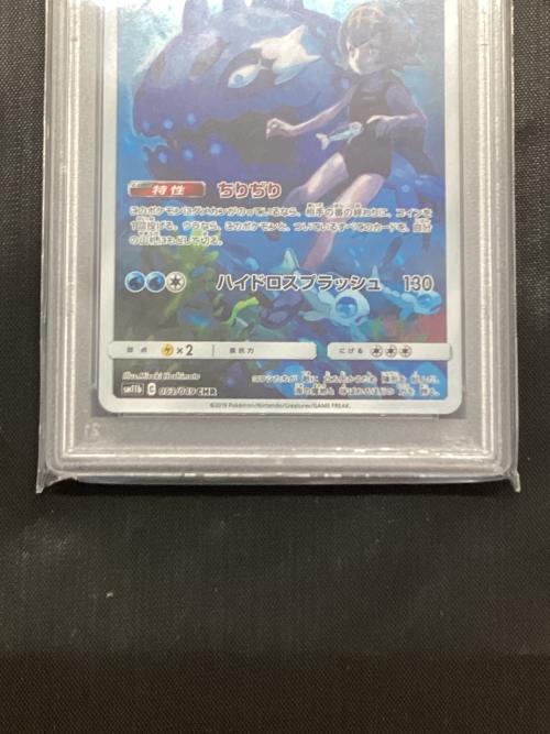 ヨワシexセットPSA10 ヨワシexセットPSA10 ヨワシexセットPSA10 2025年最新】ヨワシ chr