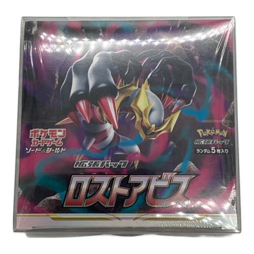 ポケモンカードBOX @ Π 拡張パック ロストアビス