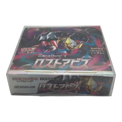 ポケモンカードBOX @ Π 拡張パック ロストアビス