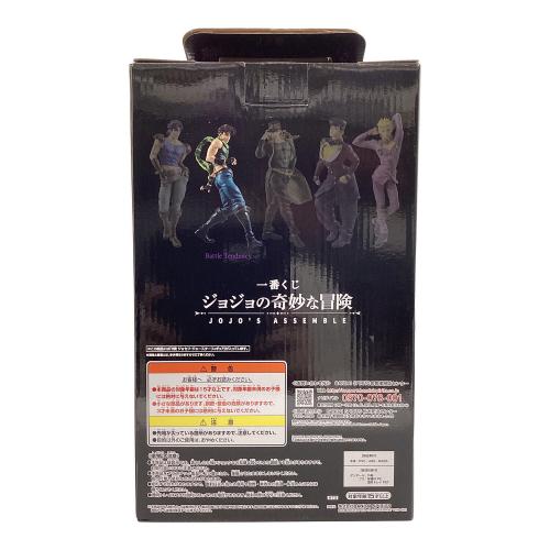 B賞 ジョセフ・ジョースター