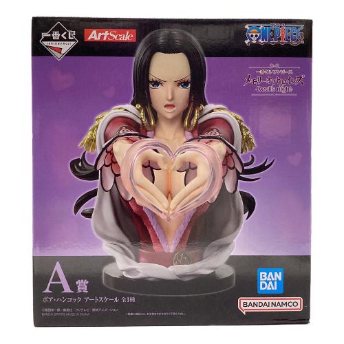 ONE PIECE (ワンピース) A賞ボア・ハンコック アートスケール 一番くじ