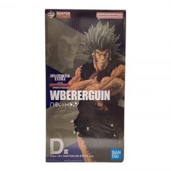 HUNTER×HUNTER (ハンター×ハンター) ウボォーギン フィギュア 一番くじD賞