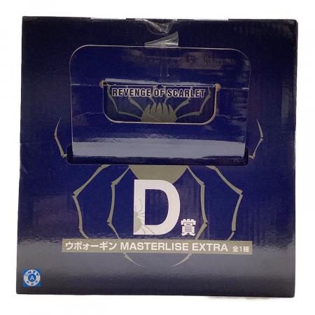 HUNTER×HUNTER (ハンター×ハンター) ウボォーギン フィギュア 一番くじ