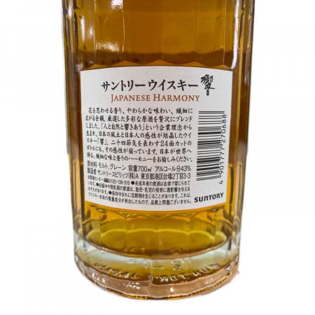 サントリー 響 ジャパニーズウィスキー JAPANESE HARMONY 700ml