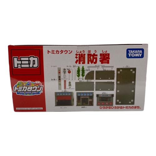 TOMY (トミー) トミカタウン 消防署 トミカ 道路 トミカ