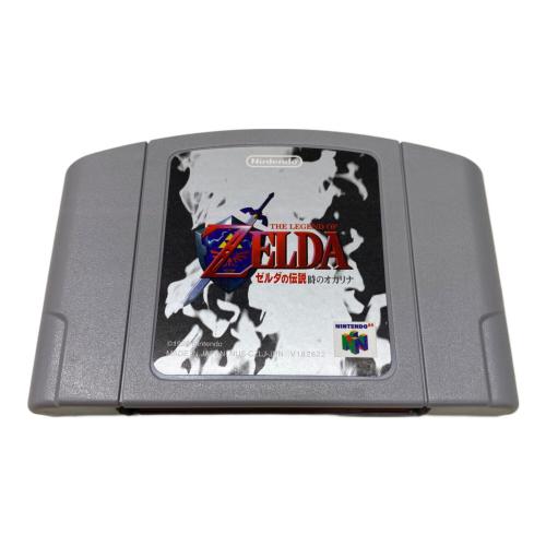 ゼルダの伝説時のオカリナ Nintendo64用ソフト -