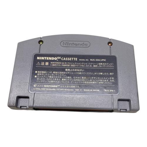 ゼルダの伝説時のオカリナ Nintendo64用ソフト -