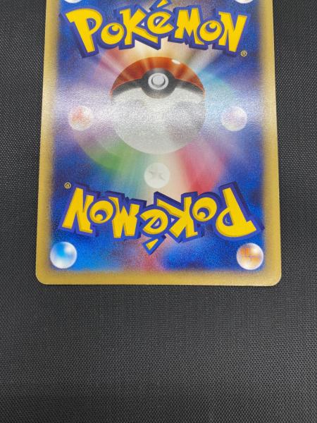 ポケモンカード ミュウ 119/128 ☆ eシリーズ｜トレファクONLINE