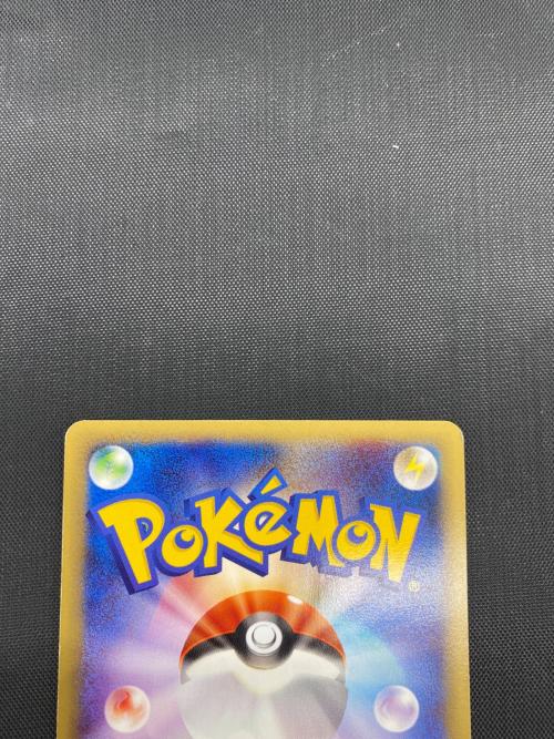 ポケモンカード ミュウ 119/128 ★ eシリーズ