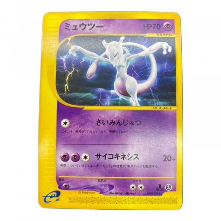 ポケモンカード ミュウツー 086/128｜トレファクONLINE