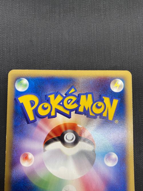 ポケモンカード ミュウツー 086/128