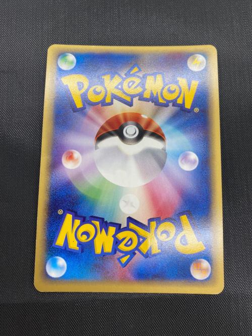 ポケモンカード ブビィ 107/128｜トレファクONLINE