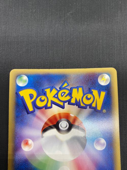 ポケモンカード ブビィ 107/128