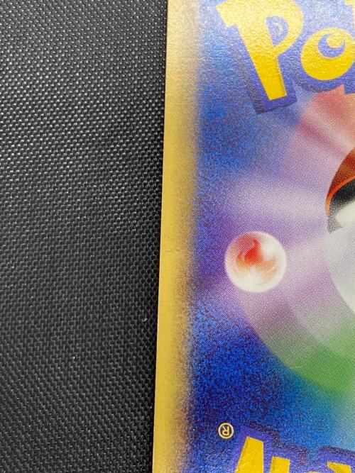 ポケモンカード ブビィ 107/128｜トレファクONLINE