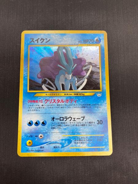 ポケモンカード スイクン No.245｜トレファクONLINE