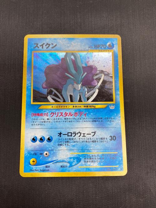 ポケモンカード スイクン No.245｜トレファクONLINE