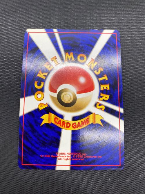 ポケモンカード スイクン No.245