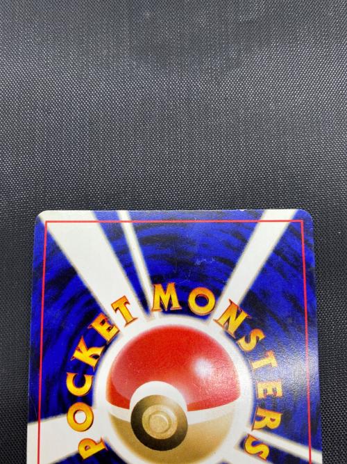 ポケモンカード スイクン No.245｜トレファクONLINE