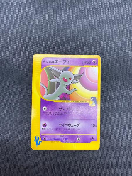 ポケモンカード ナツメのエーフィ 056/141｜トレファクONLINE