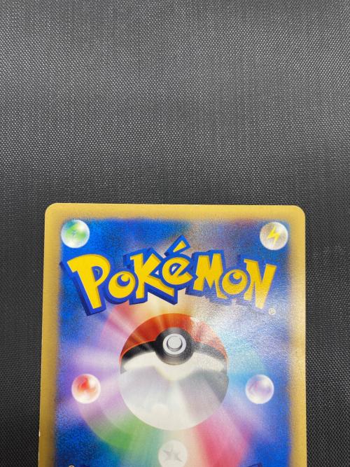 ポケモンカード ナツメのエーフィ  056/141