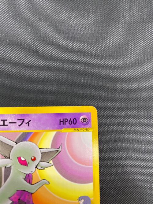 ポケモンカード ナツメのエーフィ  056/141