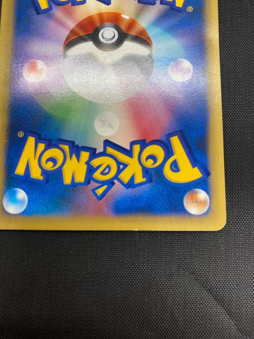 ポケモンカード ナツメのエーフィ  056/141