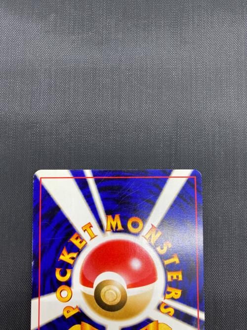 ポケモンカード やさしいカイリューLv.47  No.149